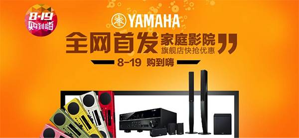 必发88音响官方旗舰店亚马逊店庆快抢优惠