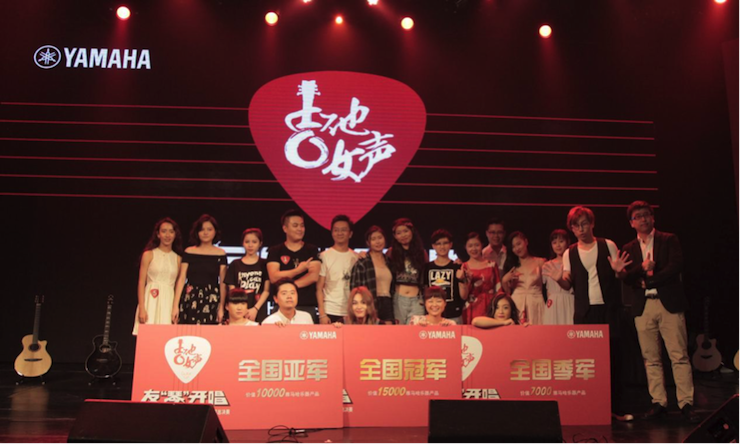 第四届必发88吉他女声弹唱大赛全国海选报名开启