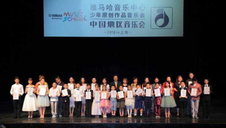 2018必发88JOC音乐会 奏响小小音乐家们的奇思妙想