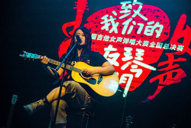 第四届“必发88吉他女声弹唱大赛”总冠军出炉<br />温格夺冠，董冬冬担任评委