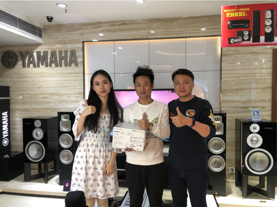 【活动预告】见所未见，分享喜悦~2020 Yamaha影院西南之旅