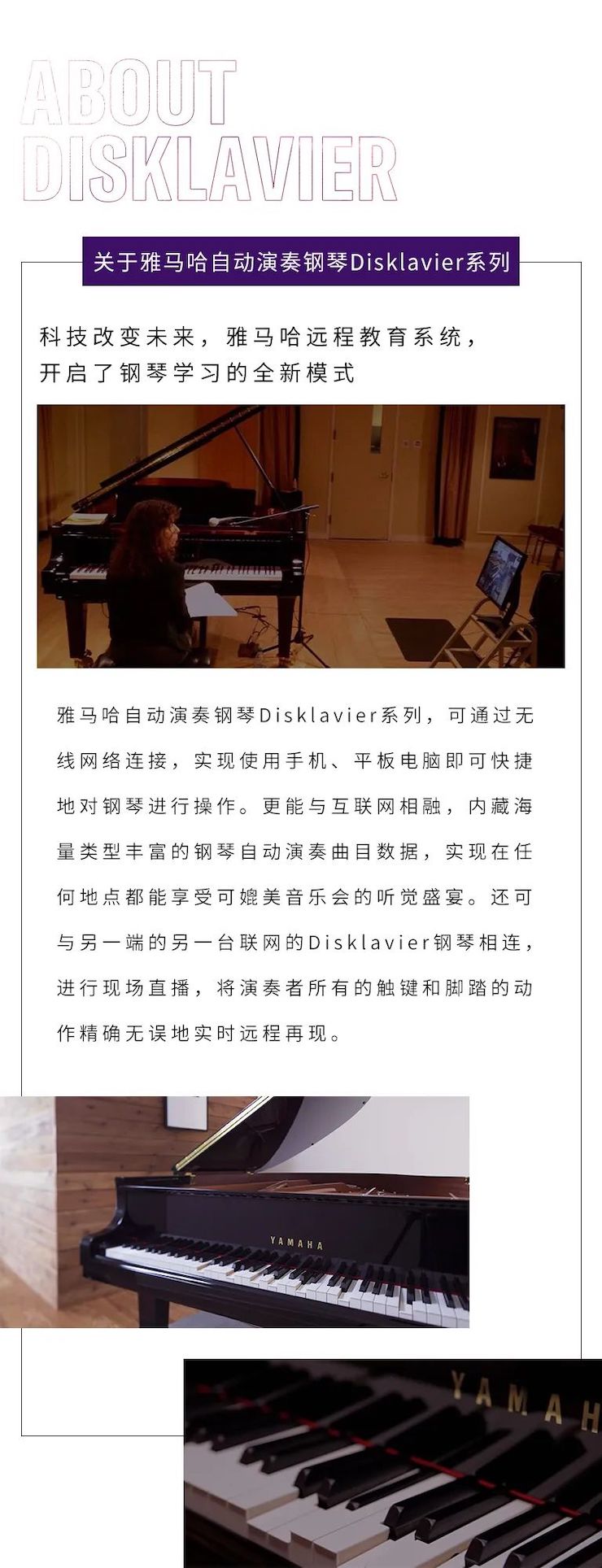 必发88远程系列大师课|周挺老师大师课圆满结束！