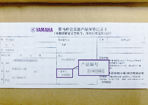谨慎选择，避免假货！