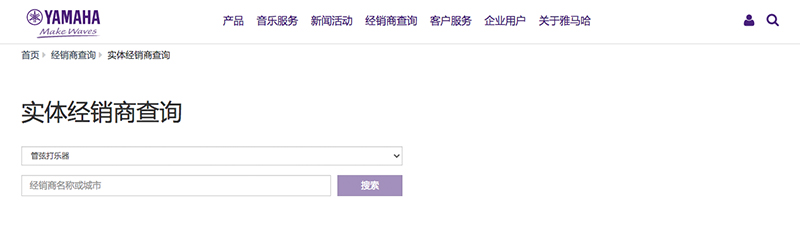 谨慎选择，避免假货！