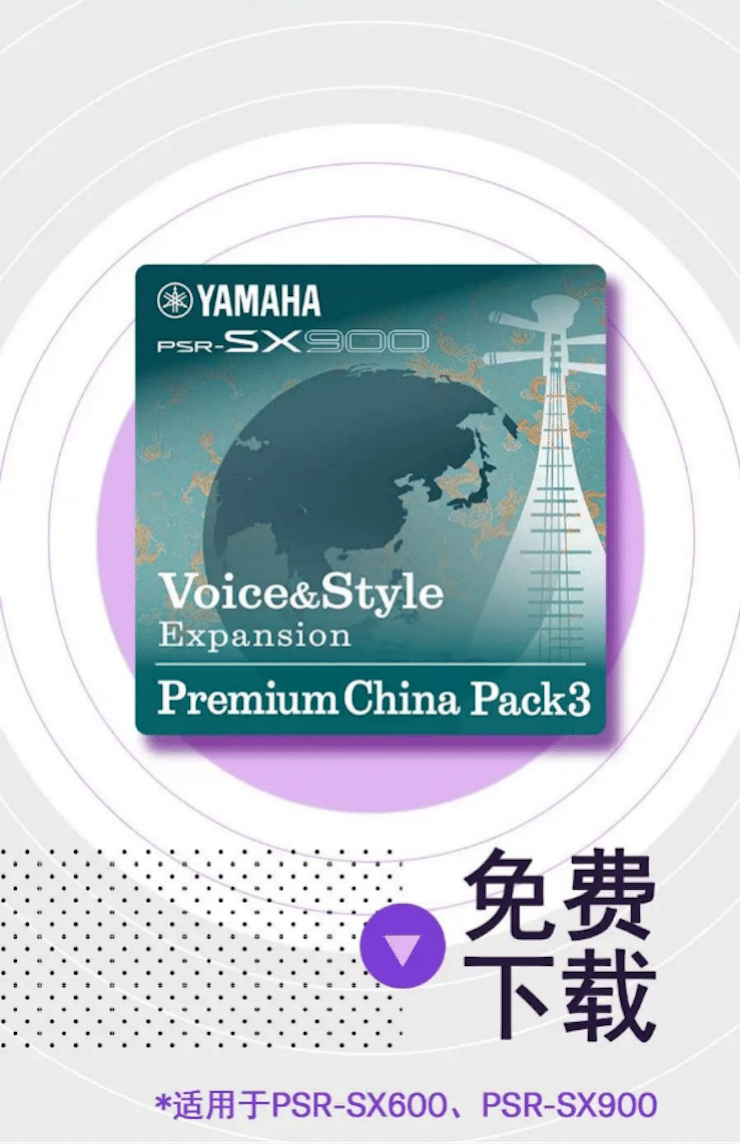 中国风的必发88数据扩展包Premium China Pack3面世