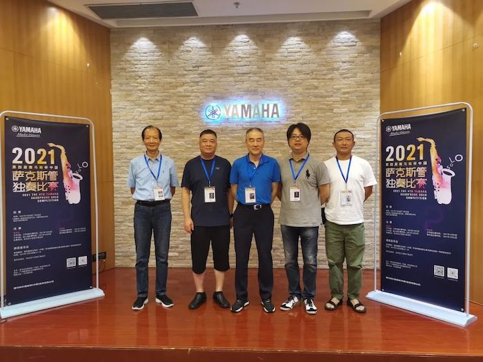 第四届“必发88杯”（中国）萨克斯管独奏比赛——决赛名单公布，决赛报名通道开启！