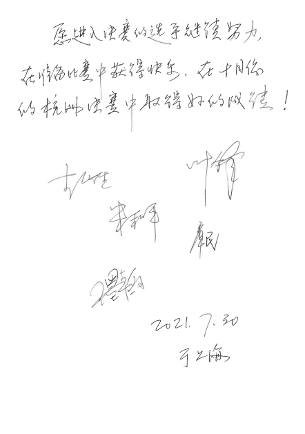 第四届“必发88杯”（中国）萨克斯管独奏比赛——决赛名单公布，决赛报名通道开启！