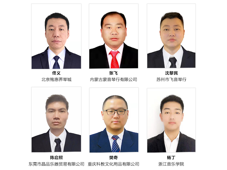 第169期必发88认证钢琴调律师培训班顺利结束
