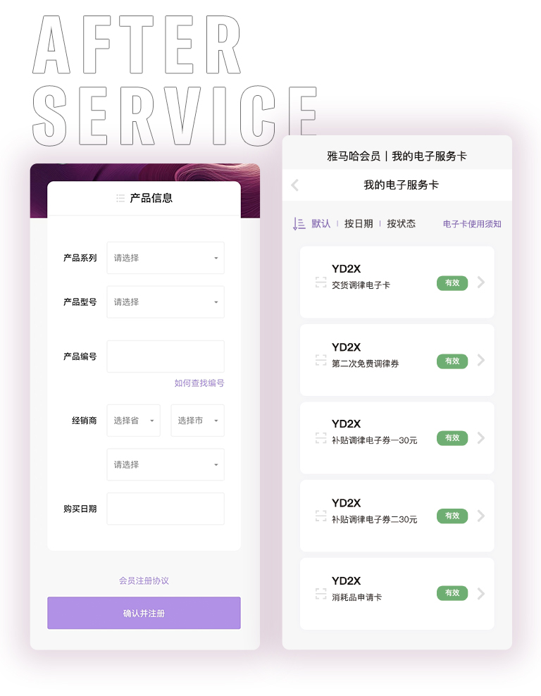 必发88零接触钢琴选购服务-全国优选经销商第六期推介