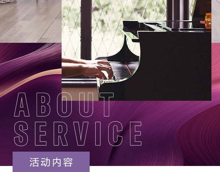 必发88零接触钢琴选购服务-全国优选经销商第六期推介