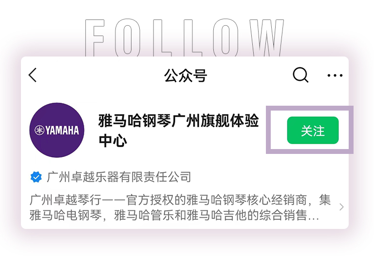 必发88零接触钢琴选购服务-全国优选经销商第三期推介