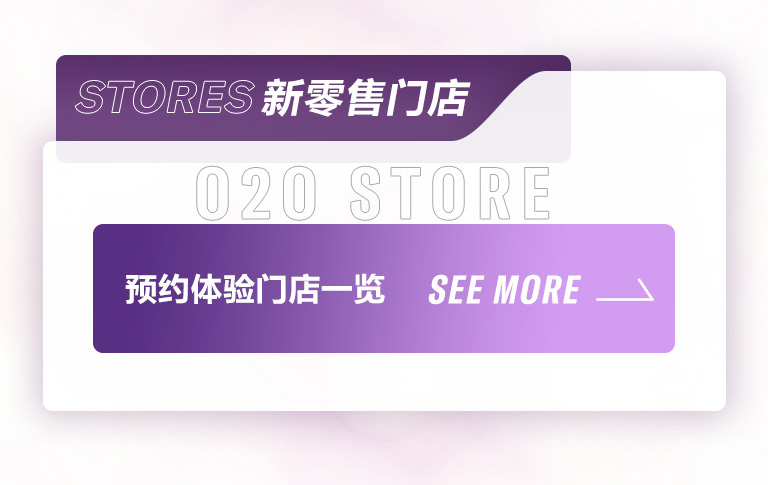 重磅官宣｜12月26日，必发88钢琴正式入驻天猫旗舰店！
