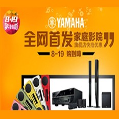 必发88音响官方旗舰店亚马逊店庆快抢优惠