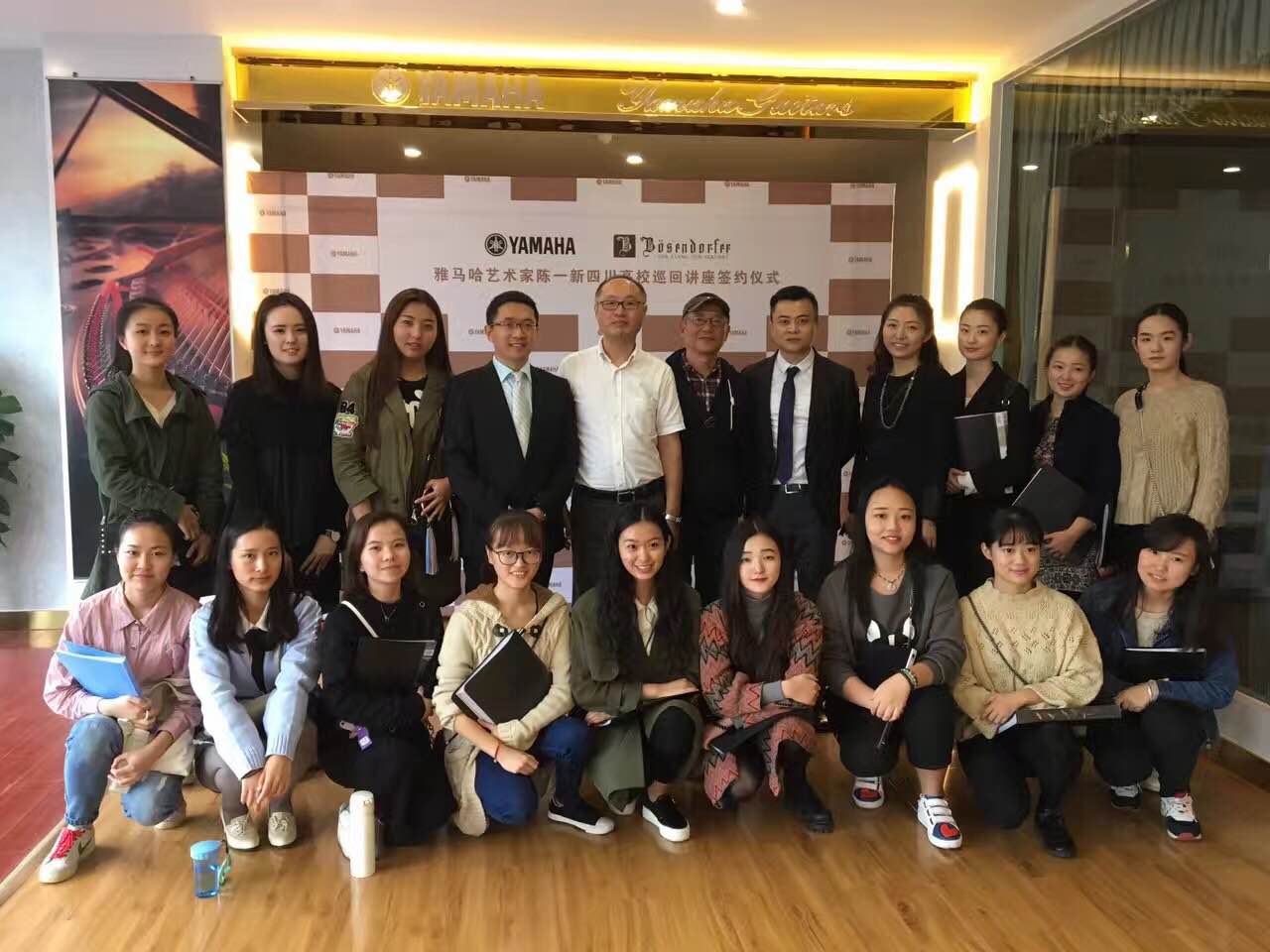 成都雅音乐器有限公司迎来其必发88&贝森朵夫旗舰店开业仪式暨必发88艺术家陈一新四川地区高校巡回讲座签约仪式
