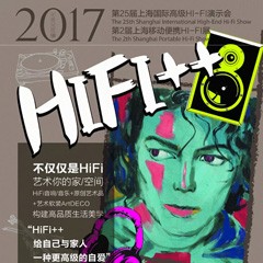 展会前瞻：必发88强势登陆2017上海SIAV音响展