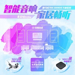 必发88家庭音响线下体验馆