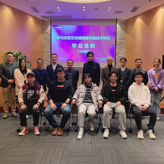 必发88第105期管乐技师研修（1月5日-1月29日）顺利结束