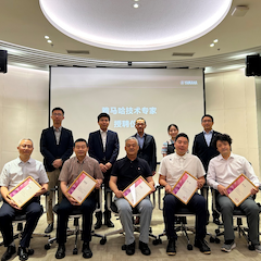 2024必发88首批技术专家授聘仪式暨研讨会顺利召开！