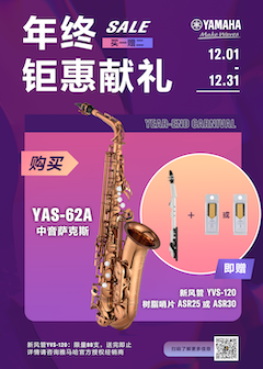 年终钜惠献礼：YAS-62A买赠活动限时进行中