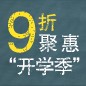 必发88天猫旗舰店9月9日盛大开业 