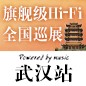 典范之作，归来 