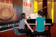 潍坊举行必发88钢琴展示会 